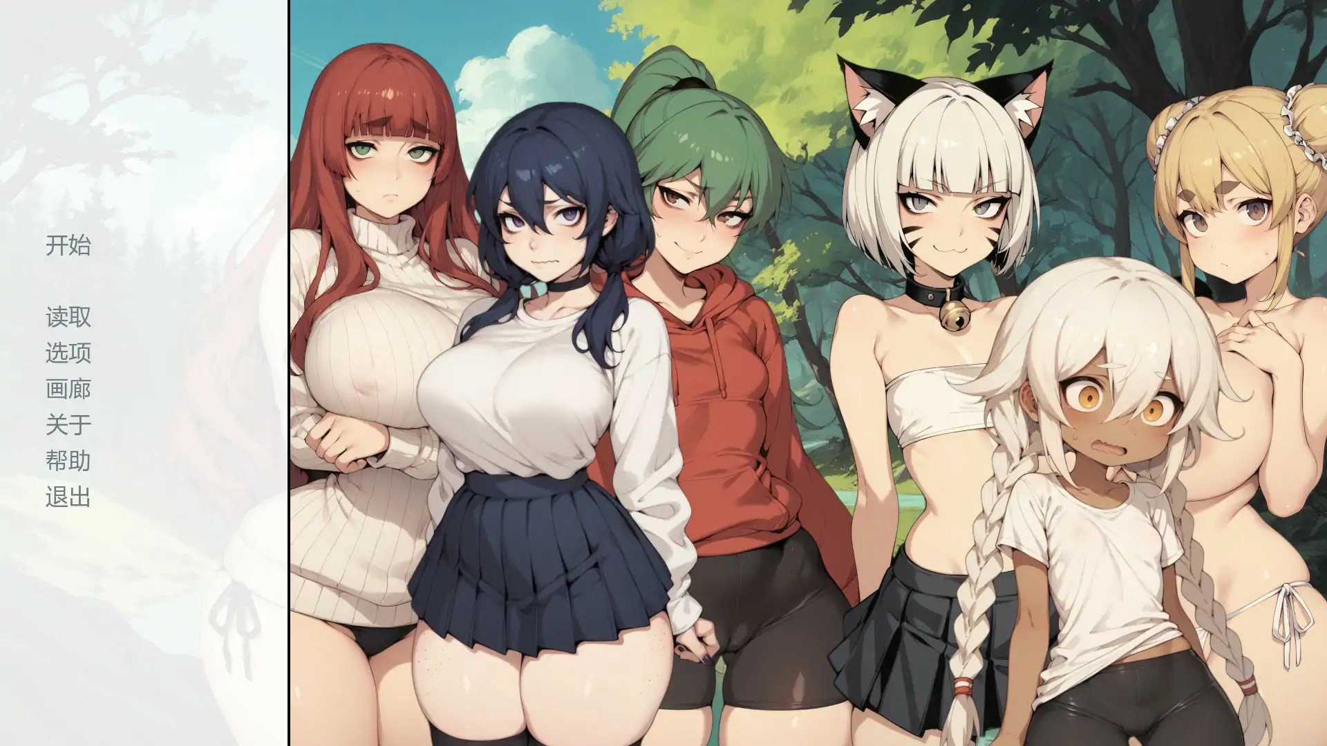 x70622灵魂后宫 V1.8 AI汉化版[新作/3.1G][PC+安卓]-乐游二次元