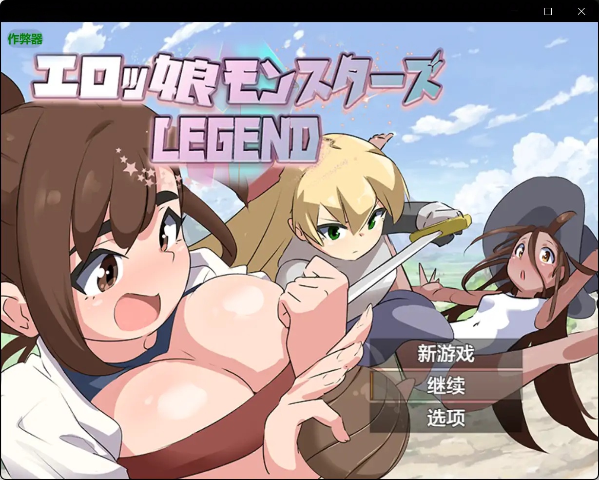 x70337魅魔传说V1.2 AI汉化版[新作/1.2G][PC+安卓]-乐游二次元