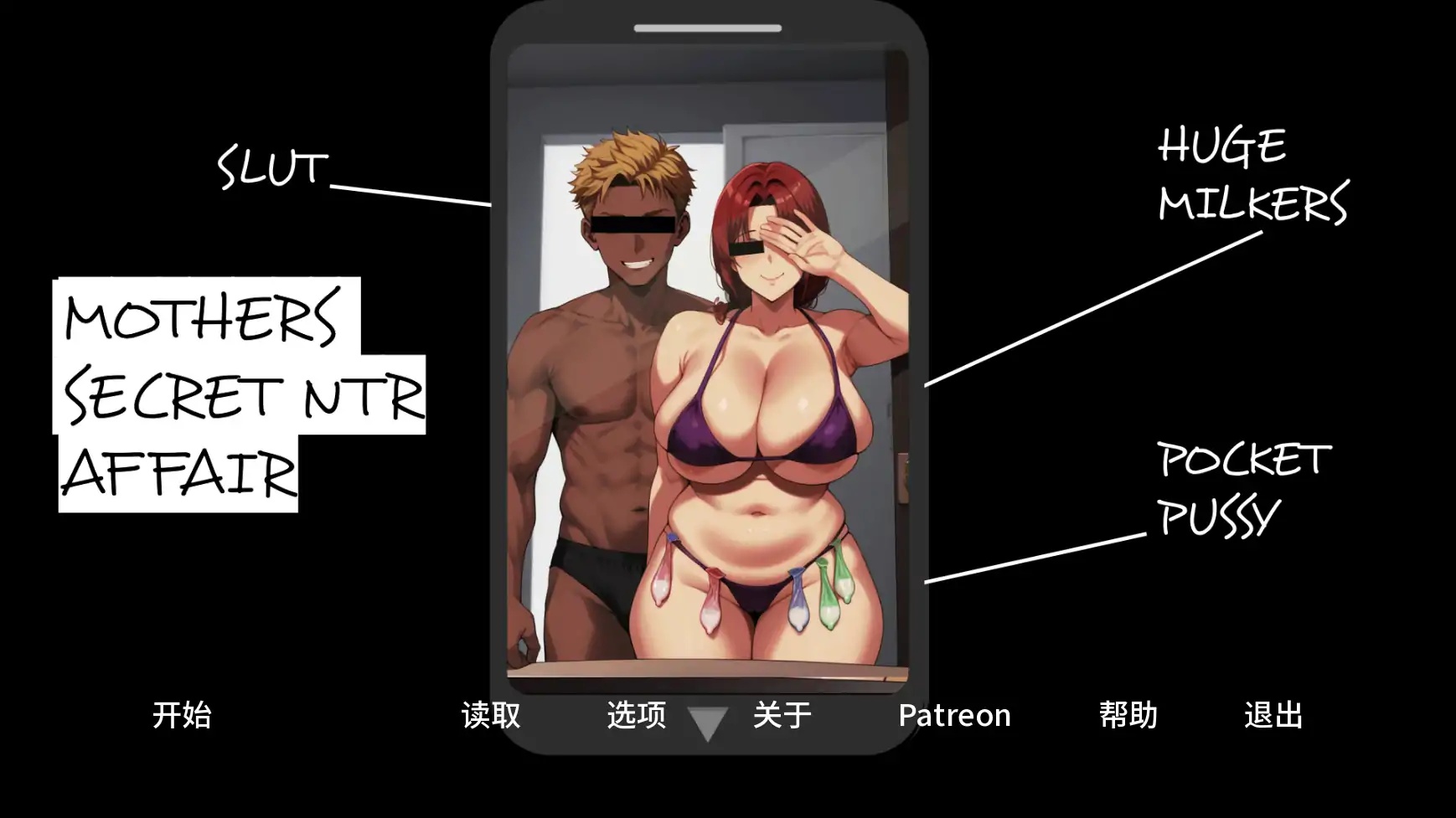 x70628母亲的秘密情事V0.3 AI汉化版[新作/600M][PC+安卓]-乐游二次元