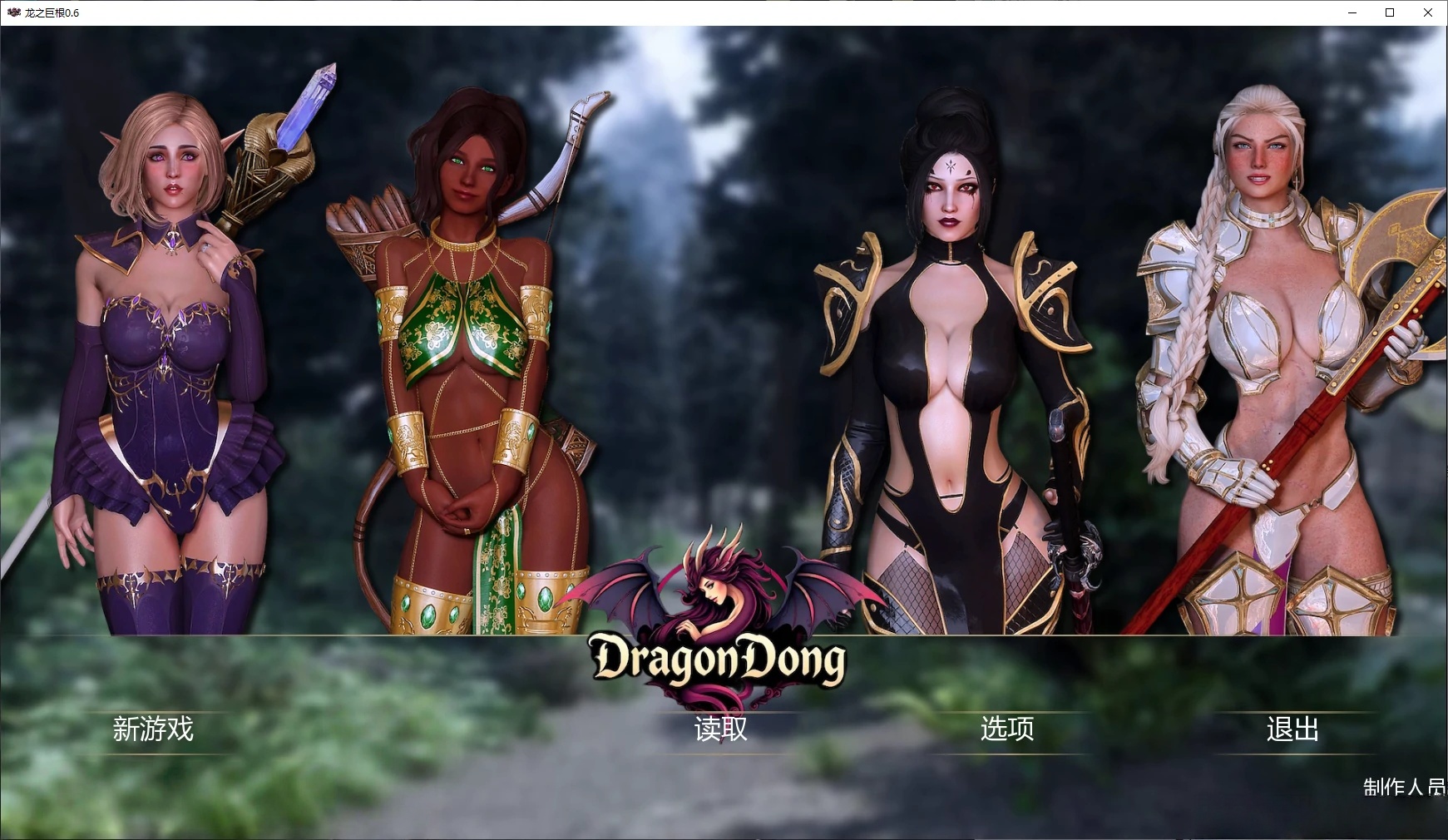 龙之巨根V0.6.2 AI汉化版[更新/3.1G][PC+安卓]-乐游二次元