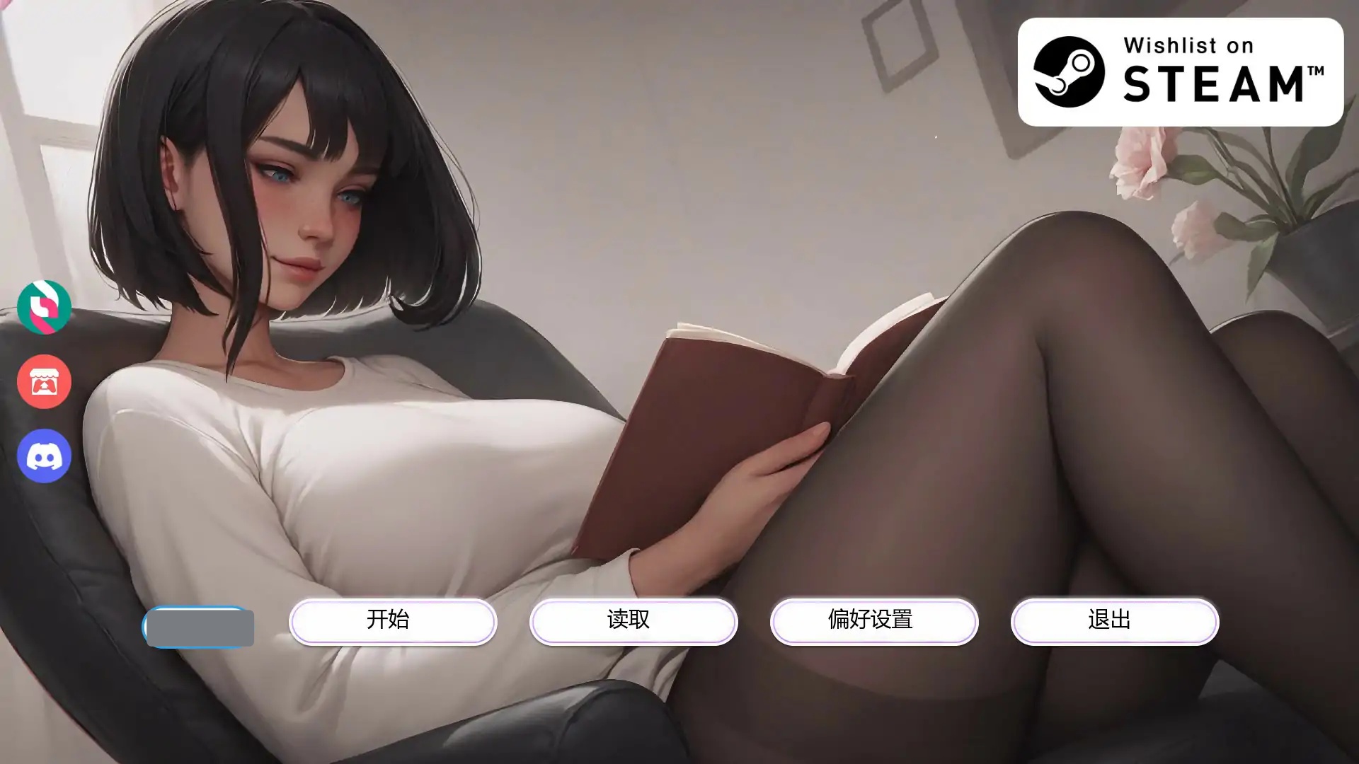 b70680痴迷的露西 Update 1 AI汉化版[新作/980M][PC+安卓]-乐游二次元