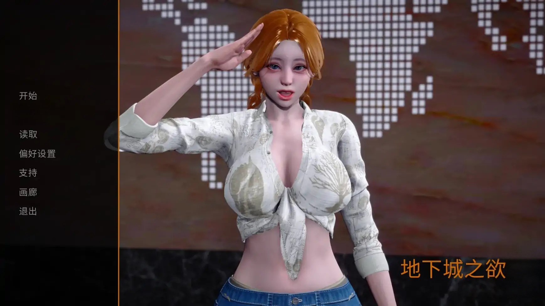 地下城之欲V0.5 AI汉化版[更新/5.2G][PC+安卓]-乐游二次元