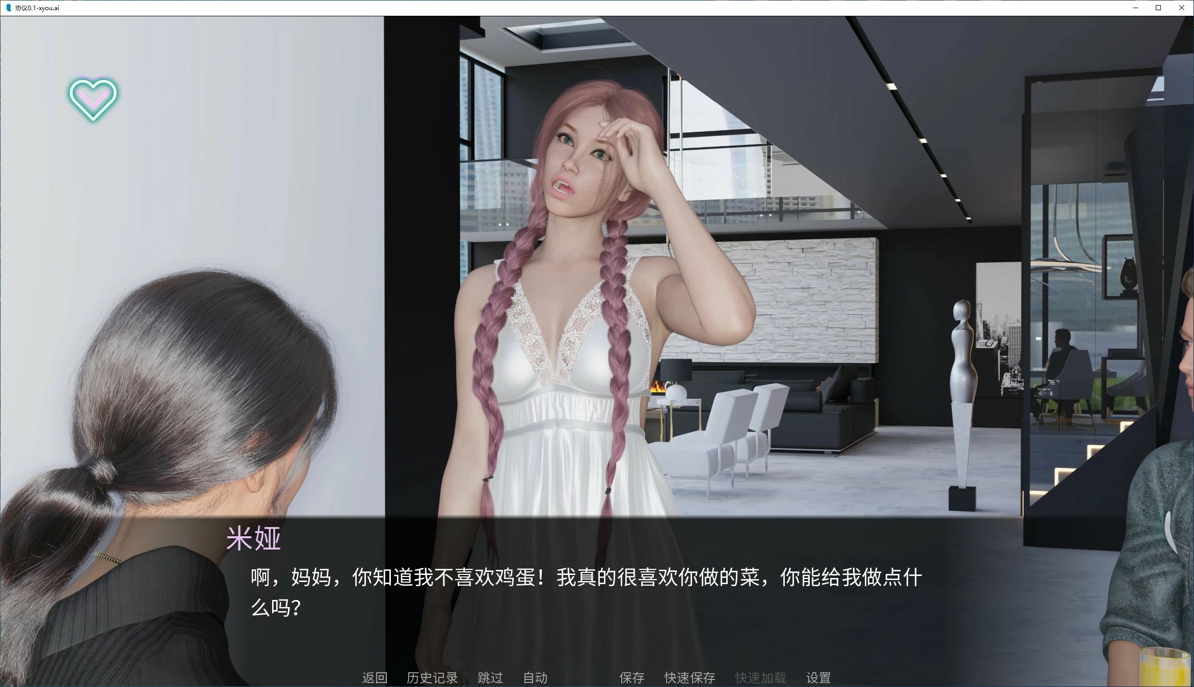 x70387协议 V0.1 AI汉化版[新作/1.6G][PC+安卓]-乐游二次元