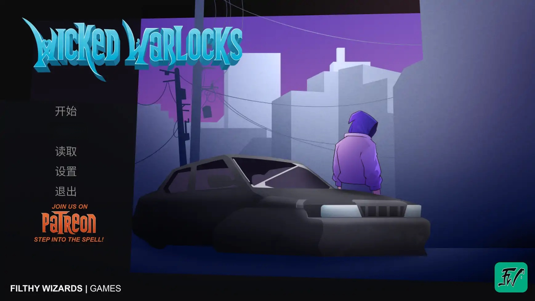 x70818邪恶巫师V0.1.10 AI汉化版[更新/1.7G][PC+安卓]-乐游二次元