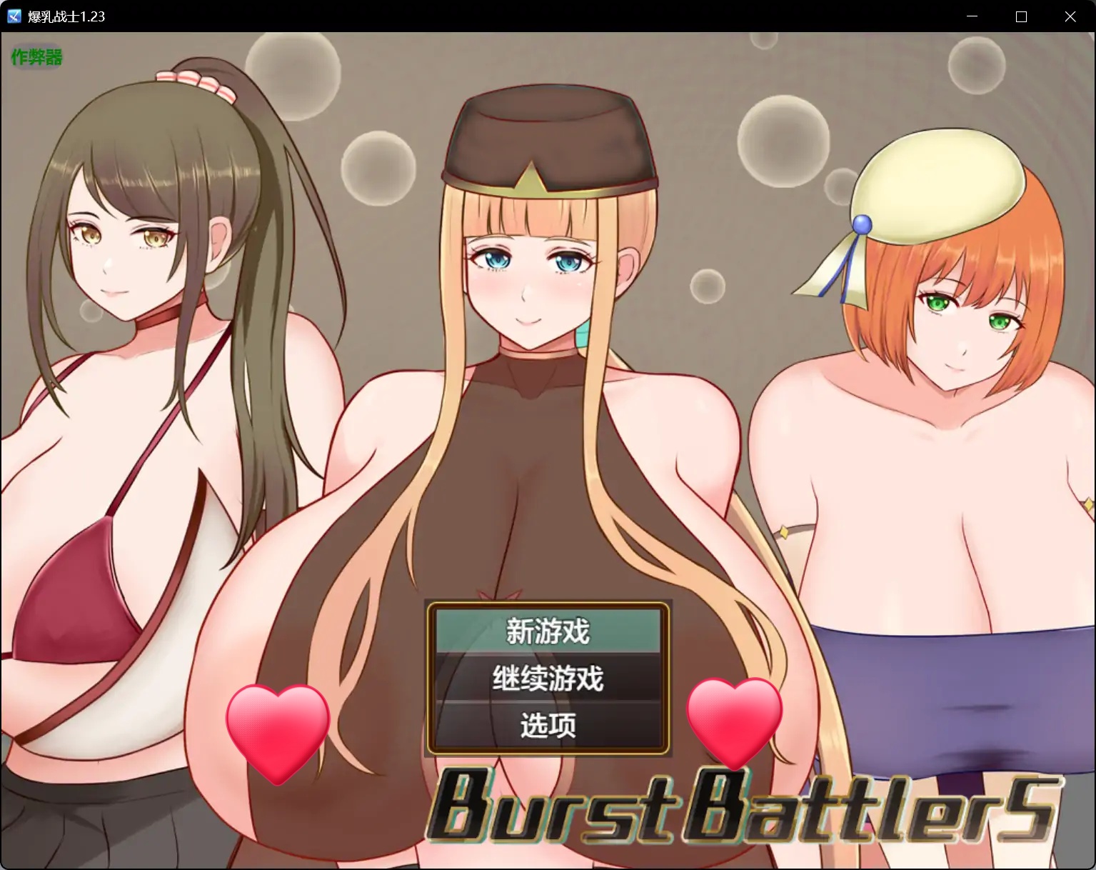 x70424爆乳战士V1.23 AI汉化版[新作/850M][PC+安卓]-乐游二次元