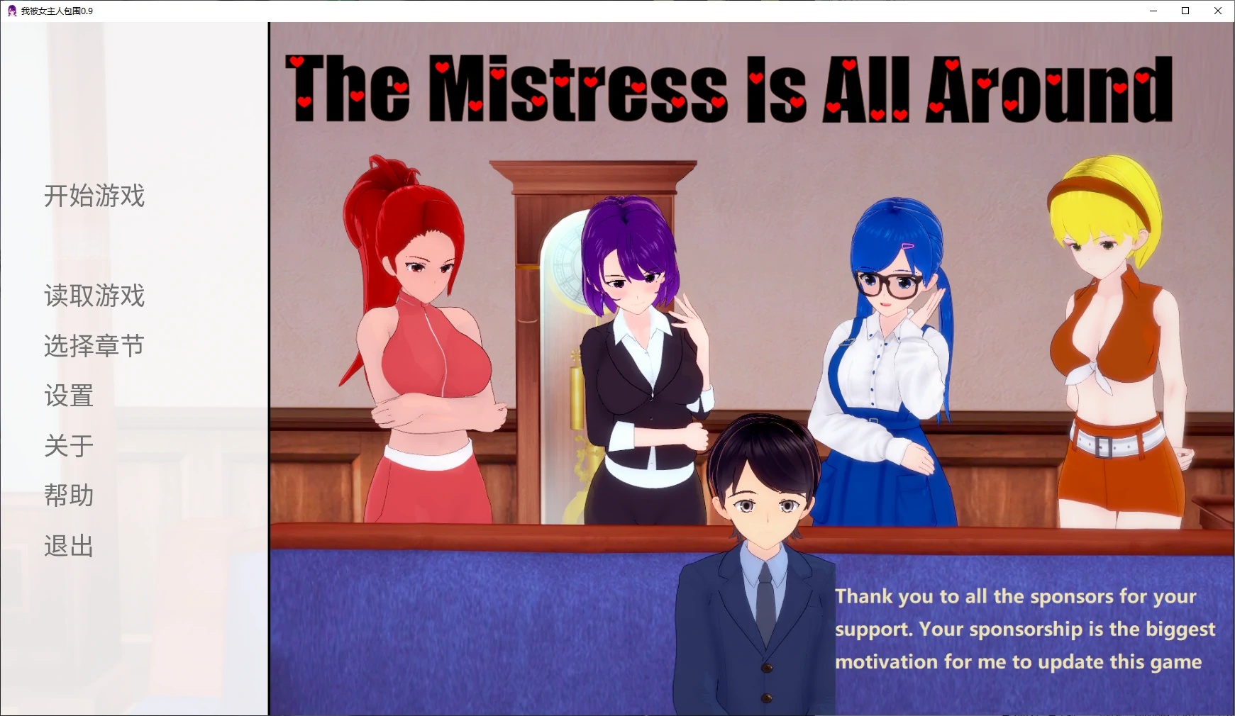 b71260我被女主人包围 V1.02 AI汉化版[更新/2.1G][PC+安卓]-乐游二次元