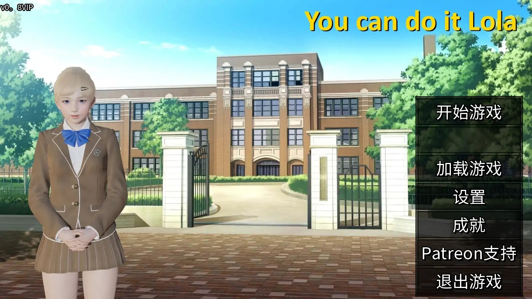 x70438你可以的，萝拉V0.8 AI汉化版[新作/1.1G][PC+安卓]-乐游二次元