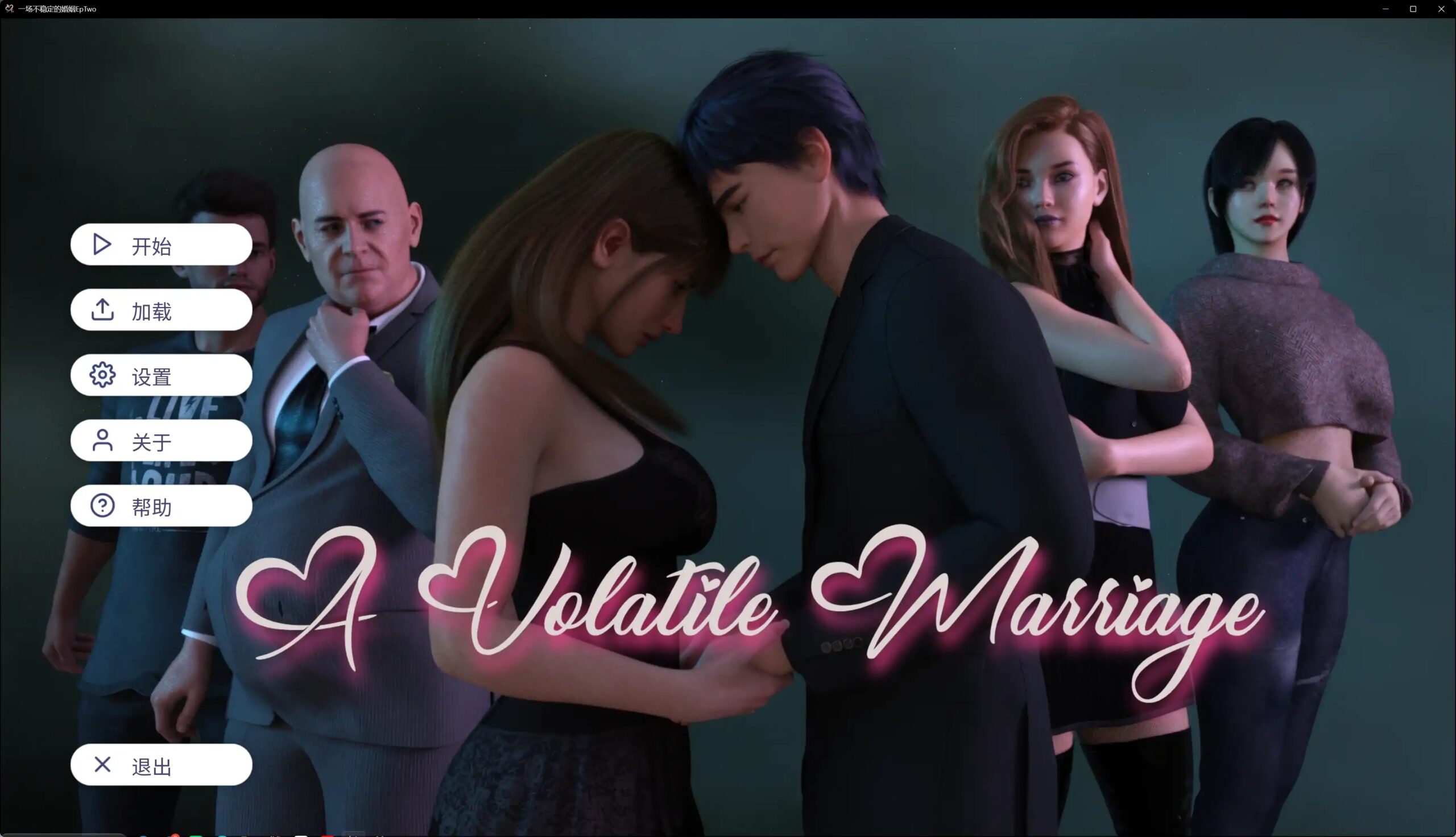 x70441一场不稳定的婚姻EpTwo AI汉化版[新作/650M][PC+安卓]-乐游二次元