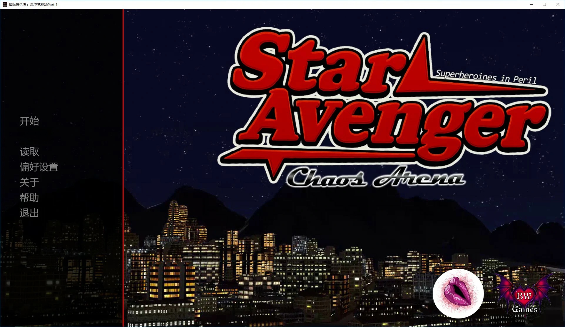 x70516 星际复仇者：混沌竞技场 Part 1 AI汉化版[新作/1.0G][PC+安卓]-乐游二次元