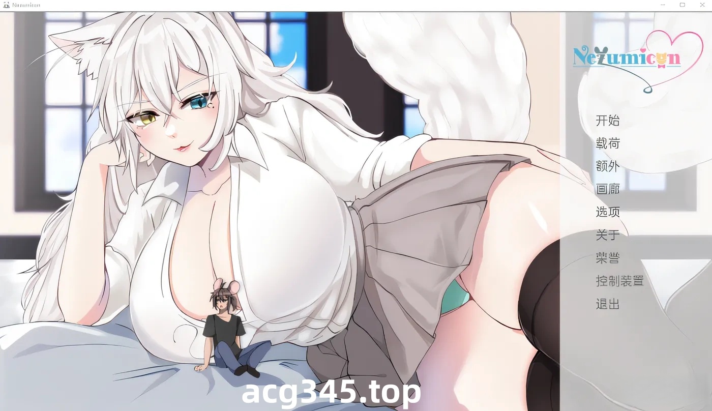 b71233鼠仆逆袭V0.1.29 AI汉化版[更新/3.1G][PC+安卓]-乐游二次元