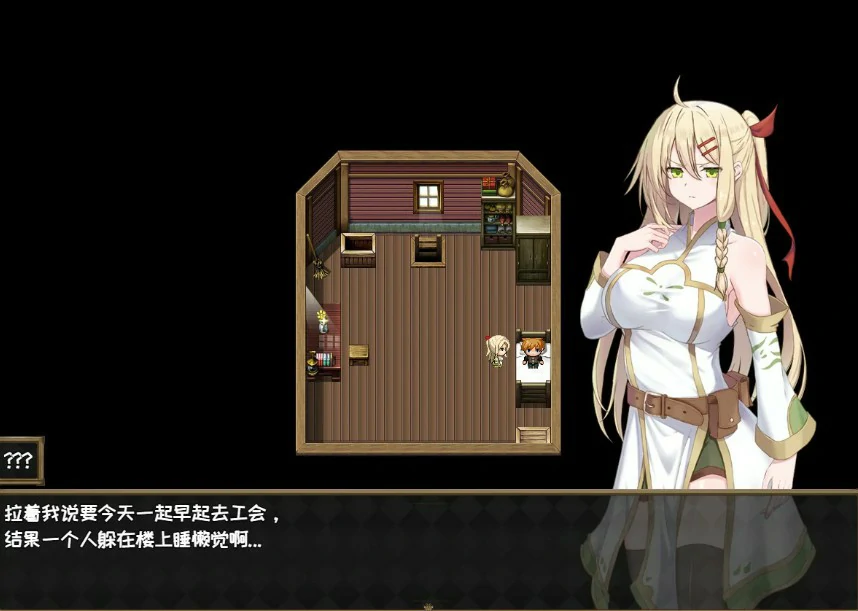 图片[2]-x20493堕落的圣痕：夜行传令 V0.43 DL官中[更新/1.5G]-乐游二次元