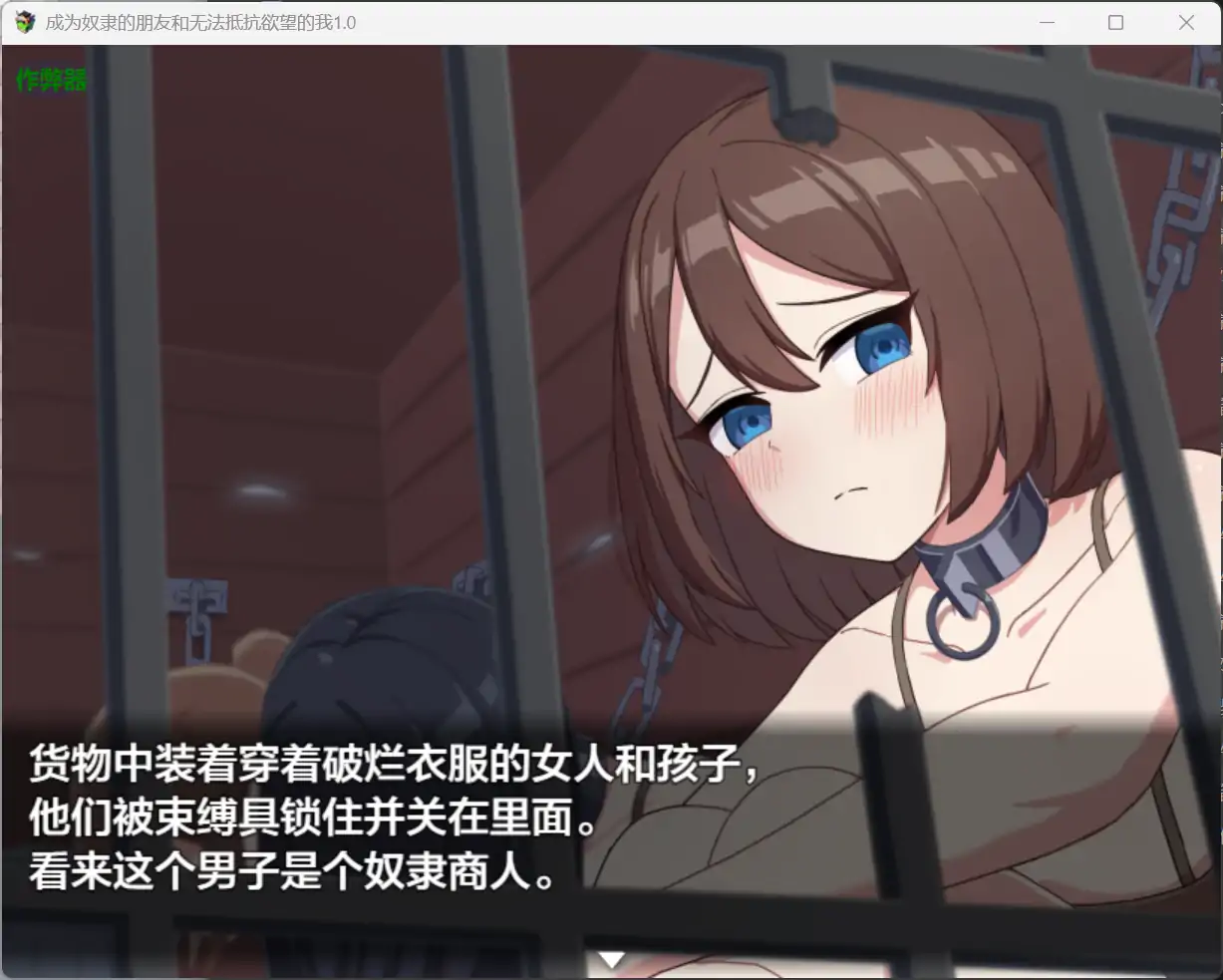 图片[2]-x70586成为奴隶的朋友和无法抵抗欲望的我V1.0 AI汉化版[新作/860M]-乐游二次元