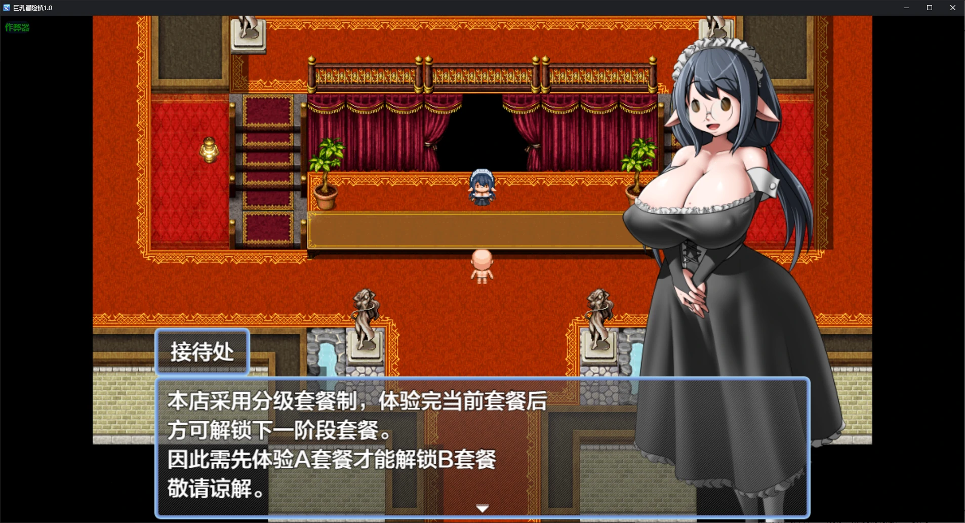 图片[2]-x70593巨乳冒险镇V1.0 AI汉化版[新作/700M][PC+安卓]-乐游二次元