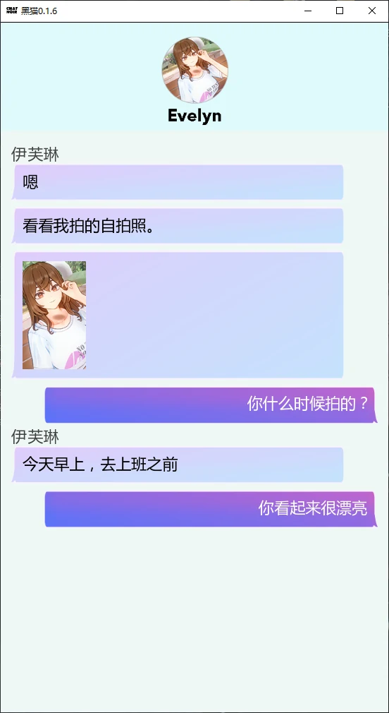 图片[2]-x70950黑猫V0.1.8 AI汉化版[更新/700M]-乐游二次元