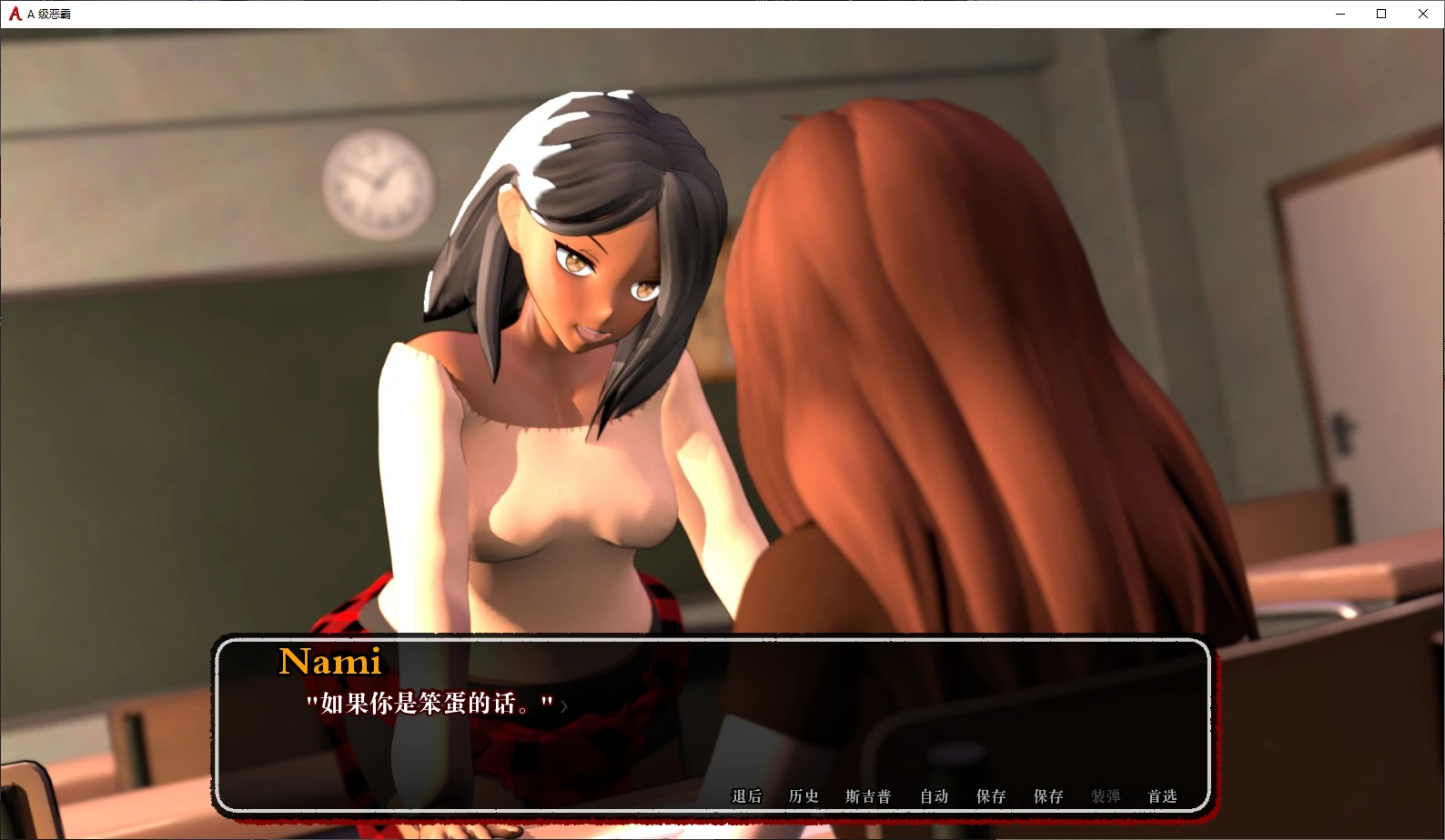 图片[2]-x70623 A级恶霸 V1.0 官方中文版[新作/350M]-乐游二次元