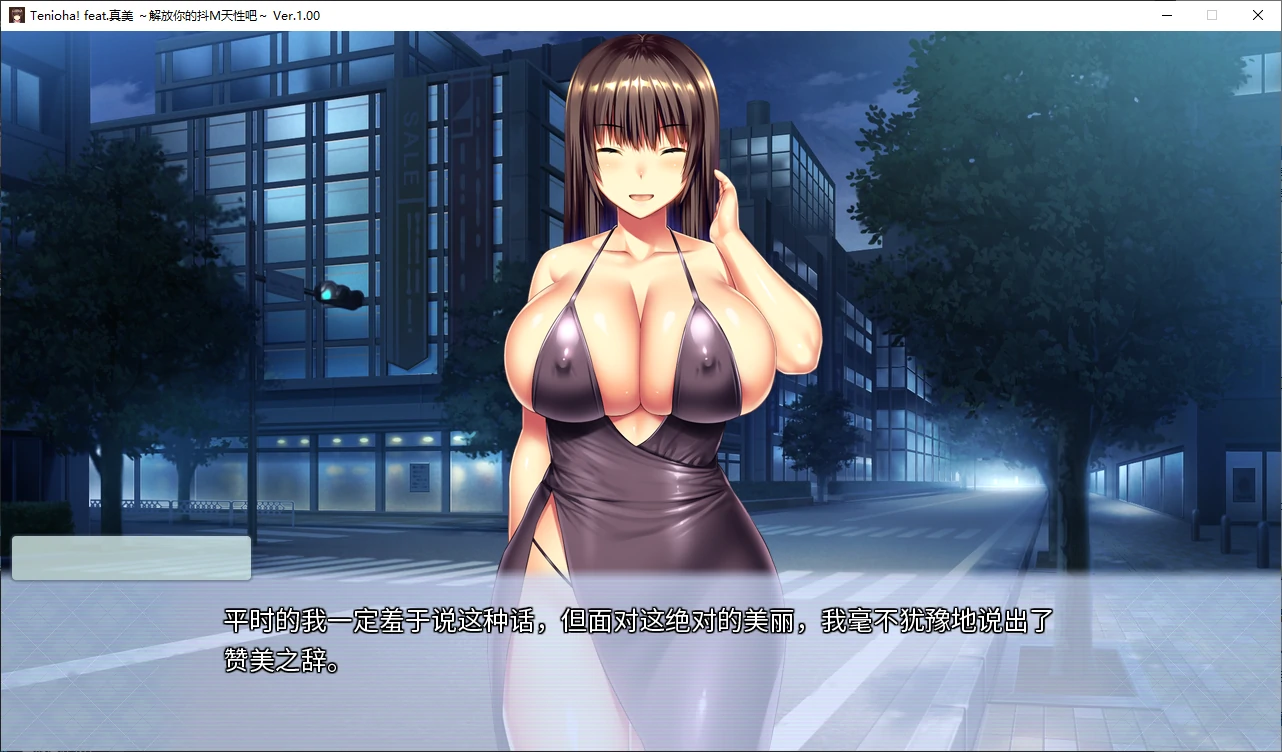 图片[2]-x70624真美~解放抖m天性V1.0 官方中文版[新作/2.9G]-乐游二次元