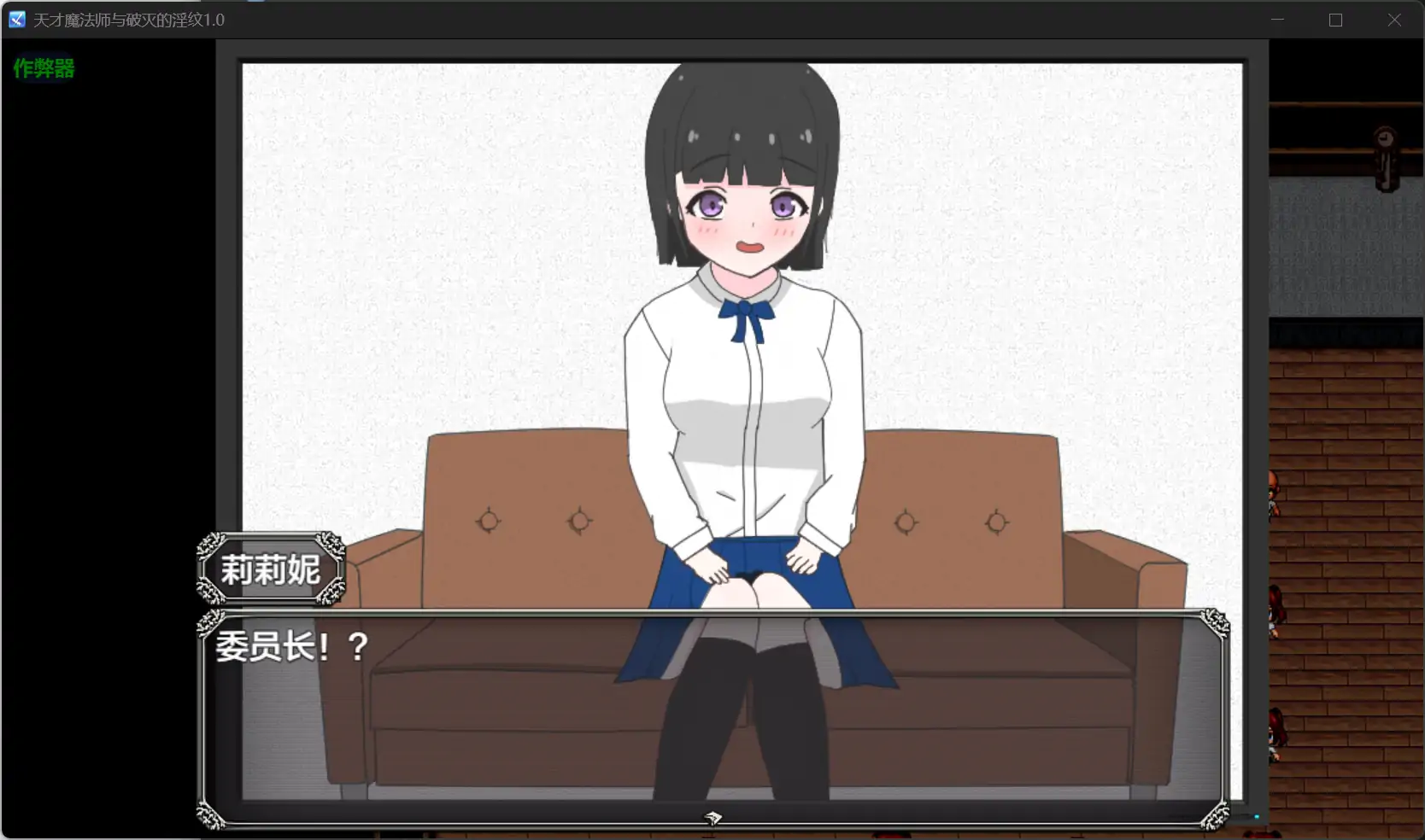 图片[2]-x70640天才魔法师与破灭的淫纹V1.0 AI汉化版[新作/670M][PC+安卓]-乐游二次元