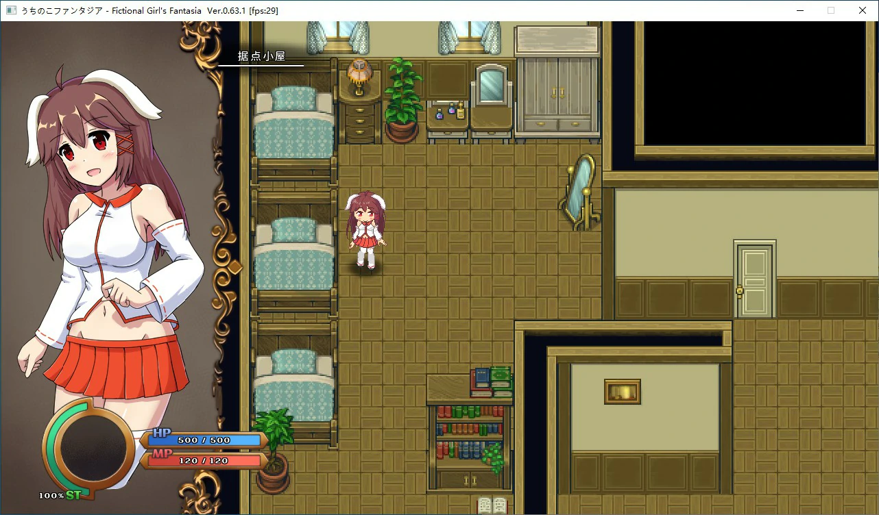 图片[2]-x70429奇妙少女幻想曲V0.63.1 官方中文版[新作/280M]-乐游二次元