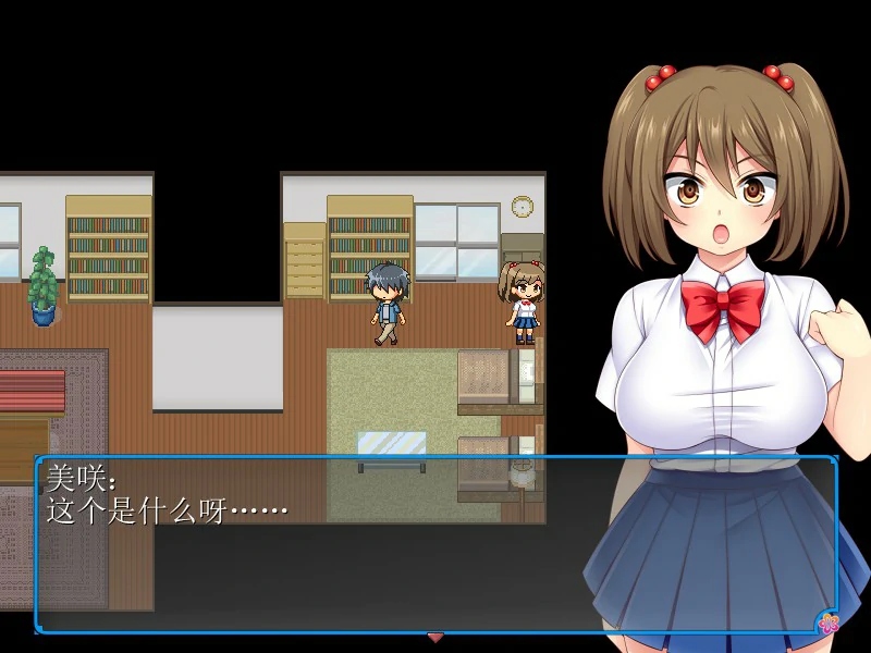 b145寝取義妹美咲～替兄还债的妹妹开始了色情打工生活 官方中文版[新作/150M]-乐游二次元