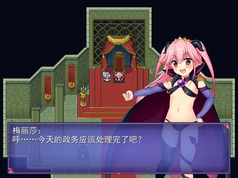 图片[2]-b70681女魔王梅丽莎的冒险V1.03 STEAM官方中文步兵版[新作/1.0G]-乐游二次元