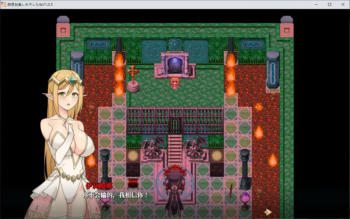 图片[2]-b70682昨晚过得愉快吧 V1.0.5 官方中文版[新作/900M]-乐游二次元