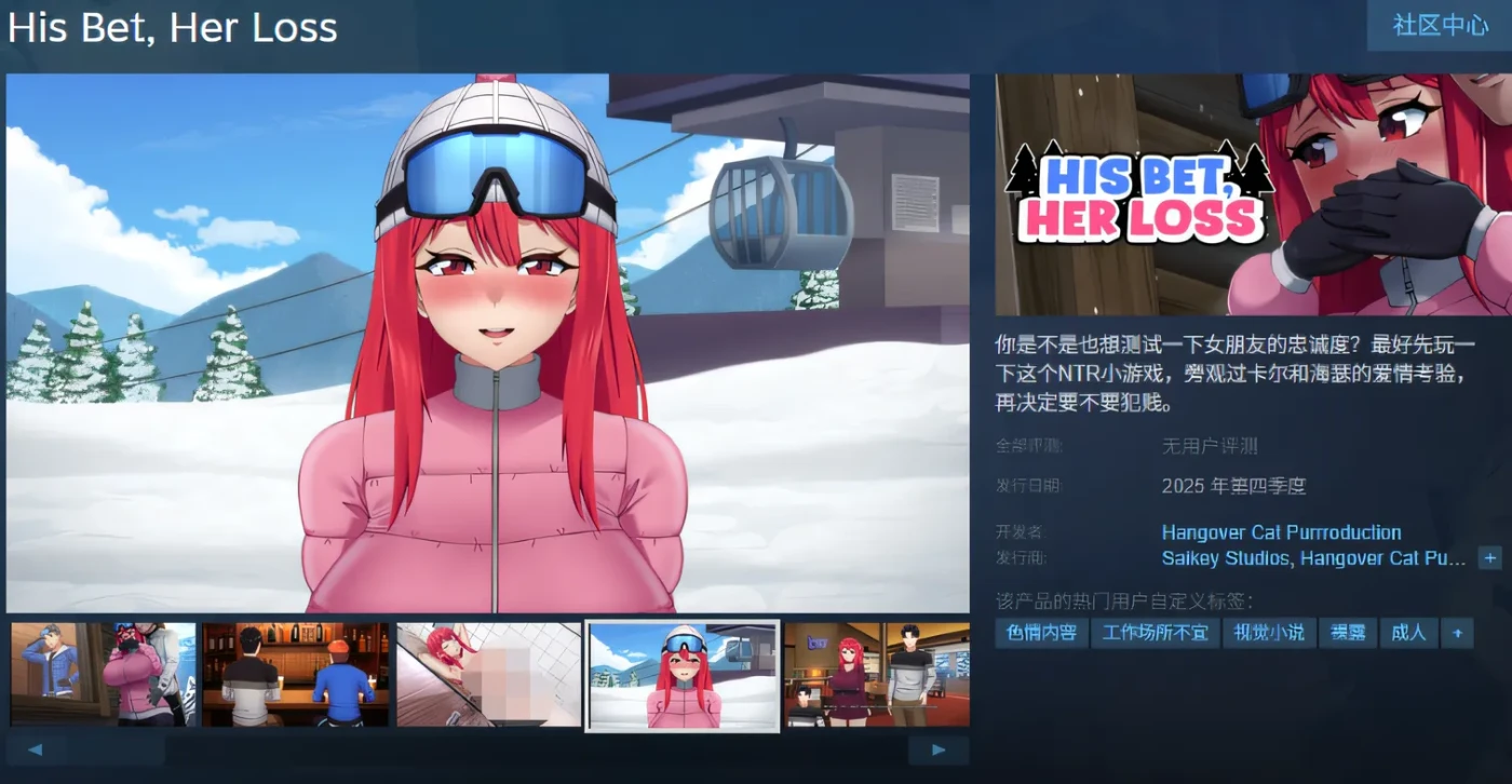 图片[2]-x50382押上本人女朋友 V0.3 官方中文版 [新作/1.8G]-乐游二次元