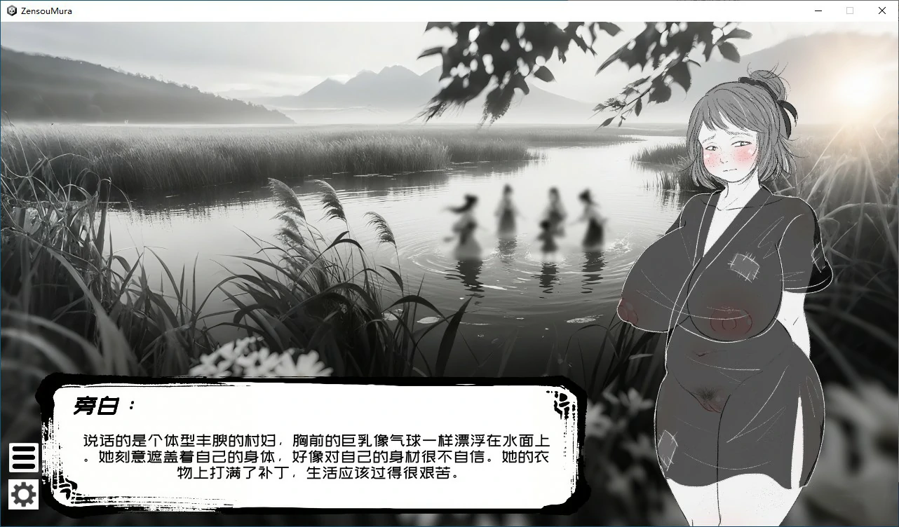 图片[2]-x70456这一世，我只想为所欲为！辣手摧花篇！官方中文版[新作/1.2G]-乐游二次元