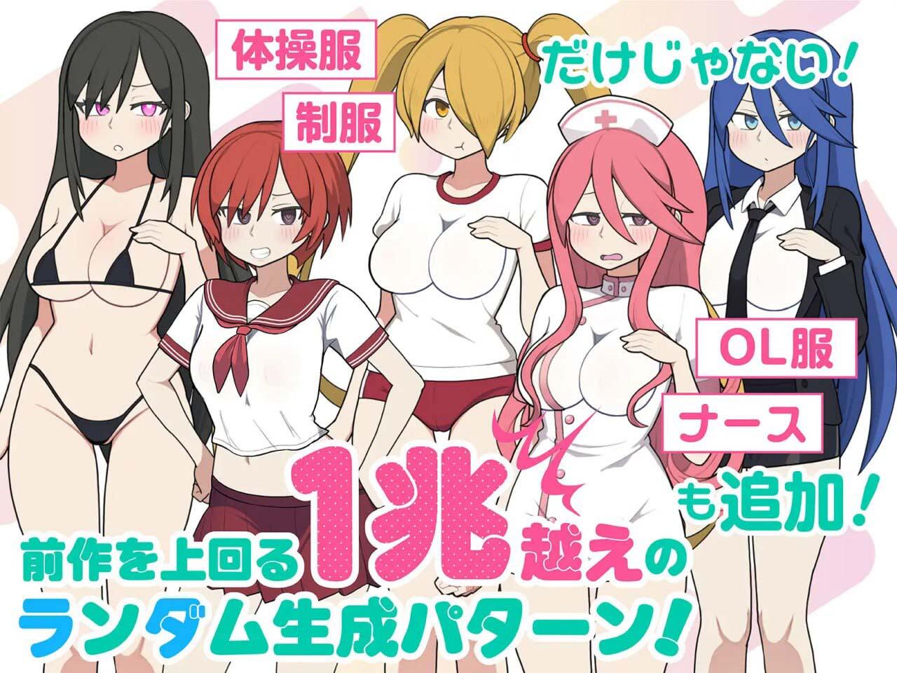 图片[2]-b71152路人娘电车 V1.4 DL官中[更新/1.5G]-乐游二次元