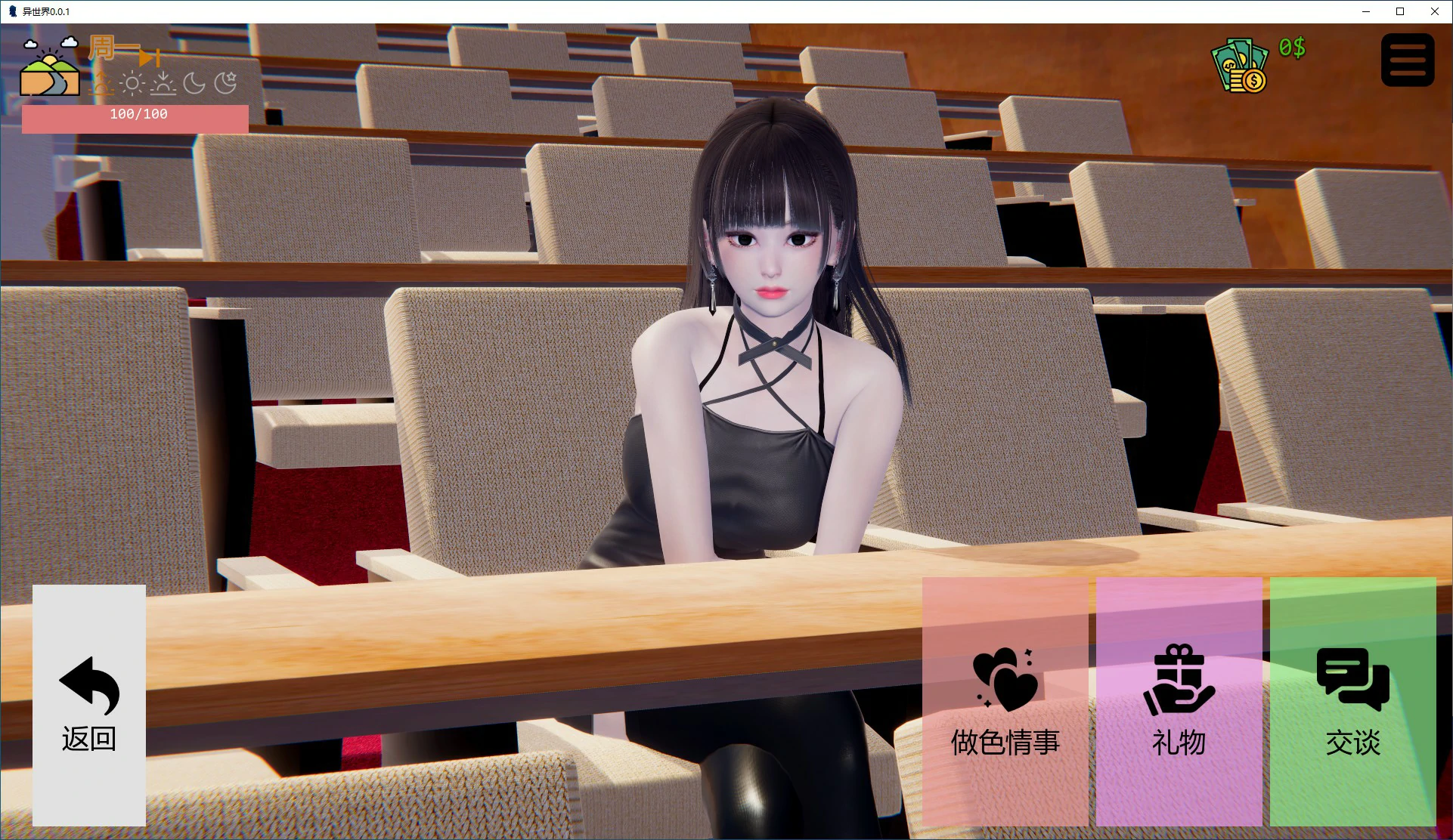 图片[2]-x70477异世界V0.0.1 AI汉化版[新作/1.2G][PC+安卓]-乐游二次元