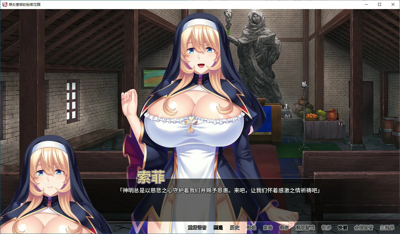 图片[2]-x70804修女索菲的秘密花园V1.0.8 AI汉化版[更新/2.0G][PC+安卓]-乐游二次元