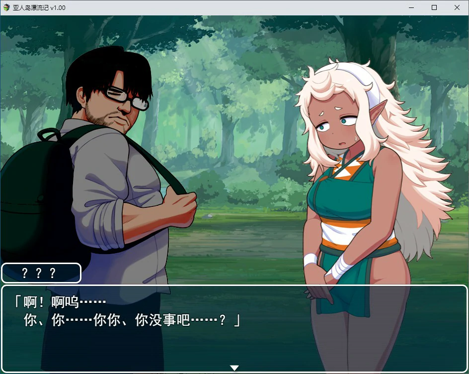 图片[2]-x70480亚人岛漂流记 V1.00 官方中文步兵版[新作/1.0G]-乐游二次元