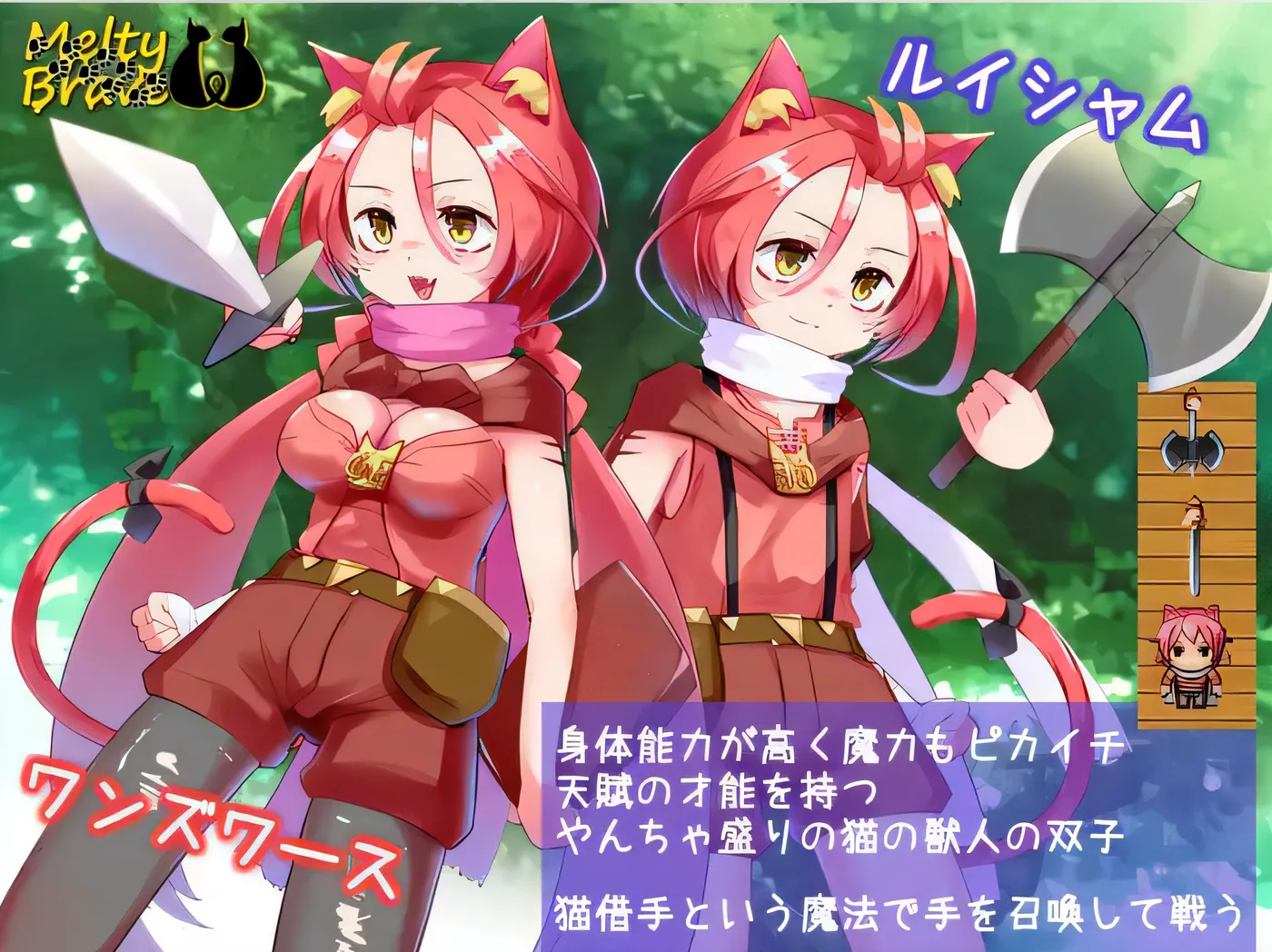 图片[2]-x50400熔融勇者 小猫队 V2.1 AI汉化版+全回想存档 [更新/1.9G]-乐游二次元