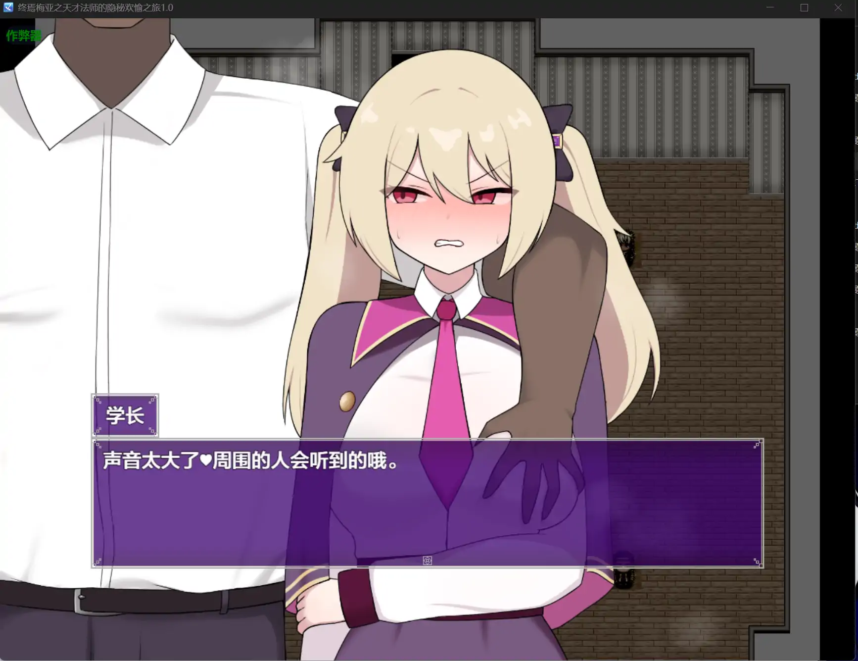 图片[2]-x70497终焉梅亚之天才法师的隐秘欢愉之旅V1.0 AI汉化版[新作/660M][PC+安卓]-乐游二次元