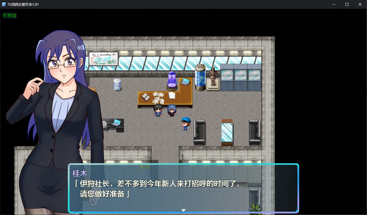 图片[2]-x70504TS民间女警天华V1.01 AI汉化版[新作/1.2G][PC+安卓]-乐游二次元