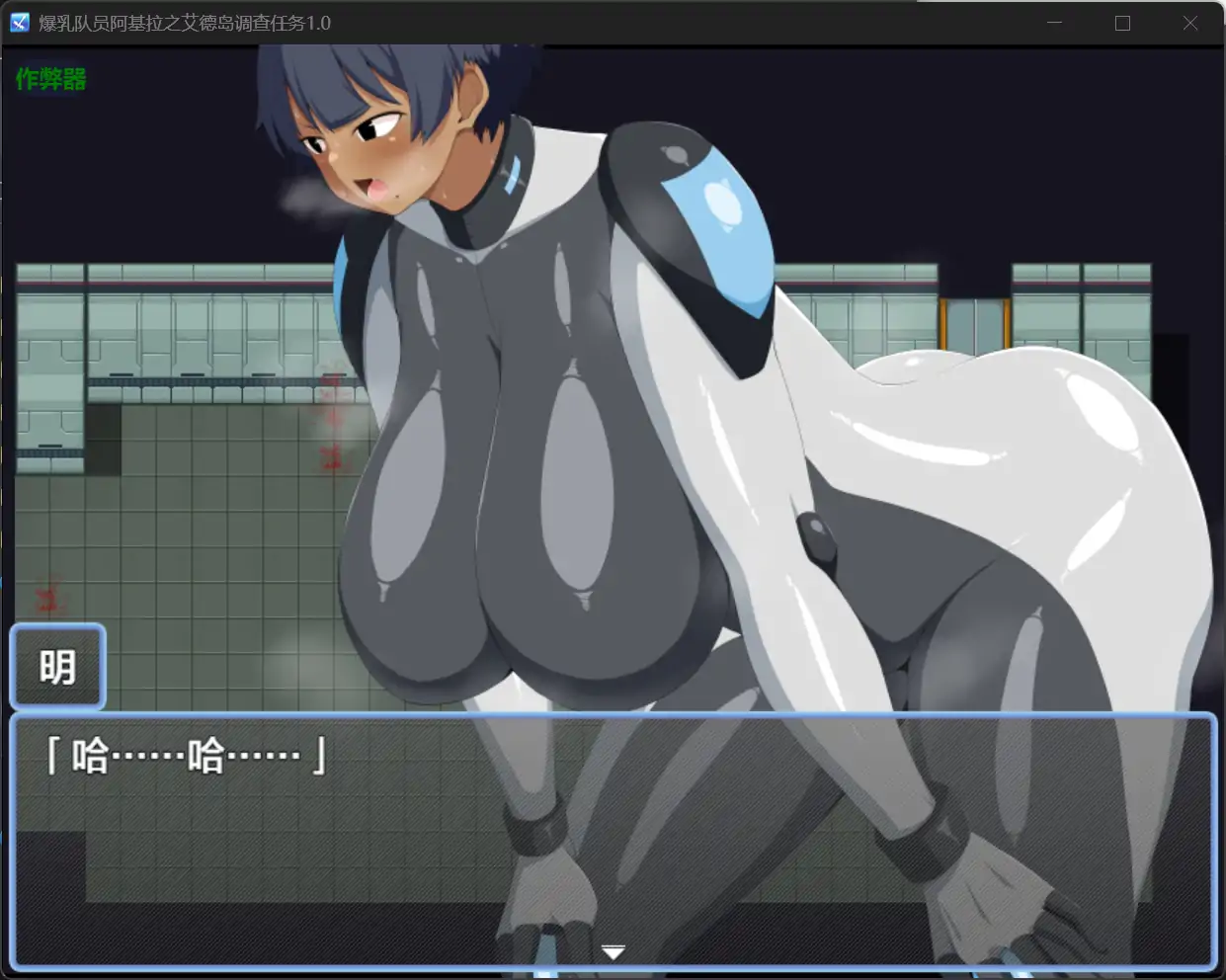 图片[2]-x70521爆乳队员阿基拉之艾德岛调查任务V1.0 AI汉化版[新作/1.1G][PC+安卓]-乐游二次元