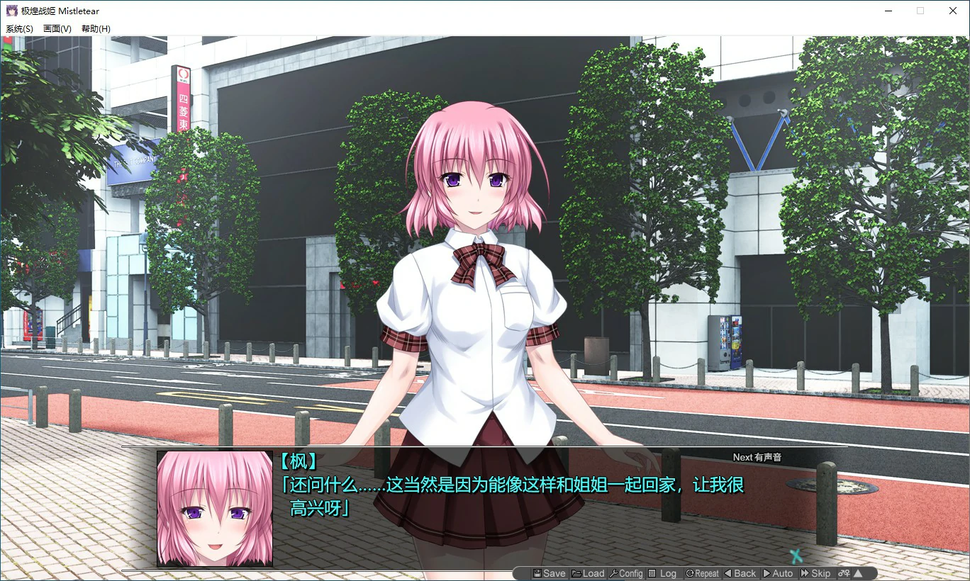 图片[2]-x70538极煌战姬 官方中文版[新作/2.8G]-乐游二次元