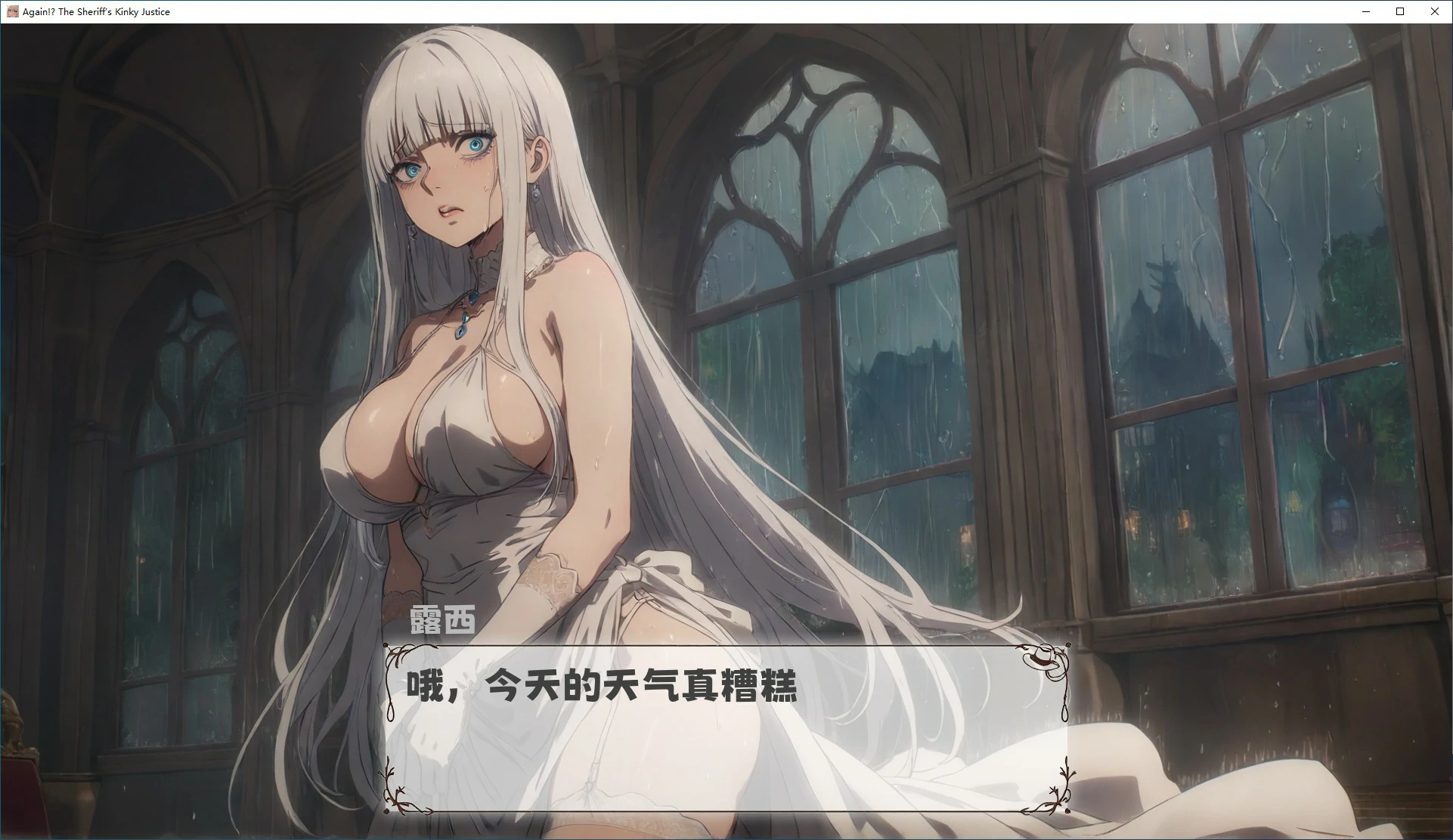 图片[2]-x70542又来了！警长的变态正义 官方中文版[新作/1.0G]-乐游二次元