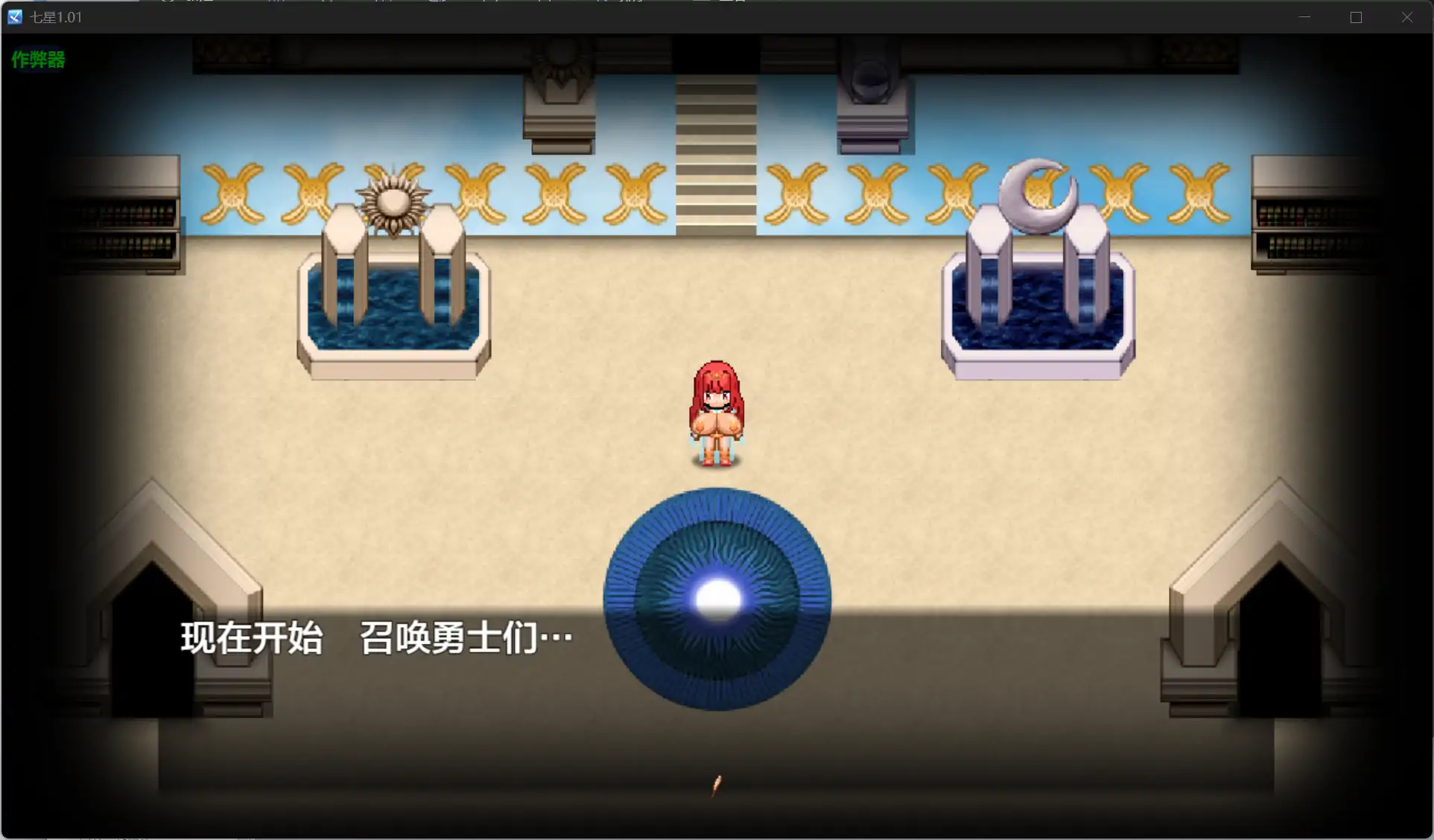 图片[2]-x70546七星V1.01 AI汉化版[新作/2.1G][PC+安卓]-乐游二次元