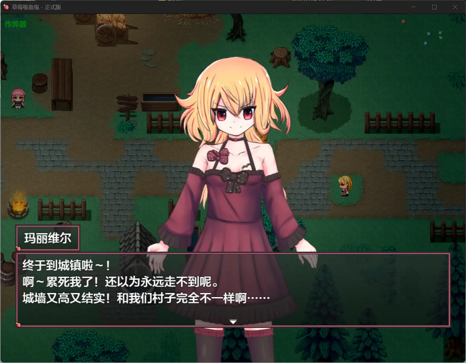 图片[2]-x70547草莓吸血鬼V1.0 AI汉化版[新作/2.0G][PC+安卓]-乐游二次元