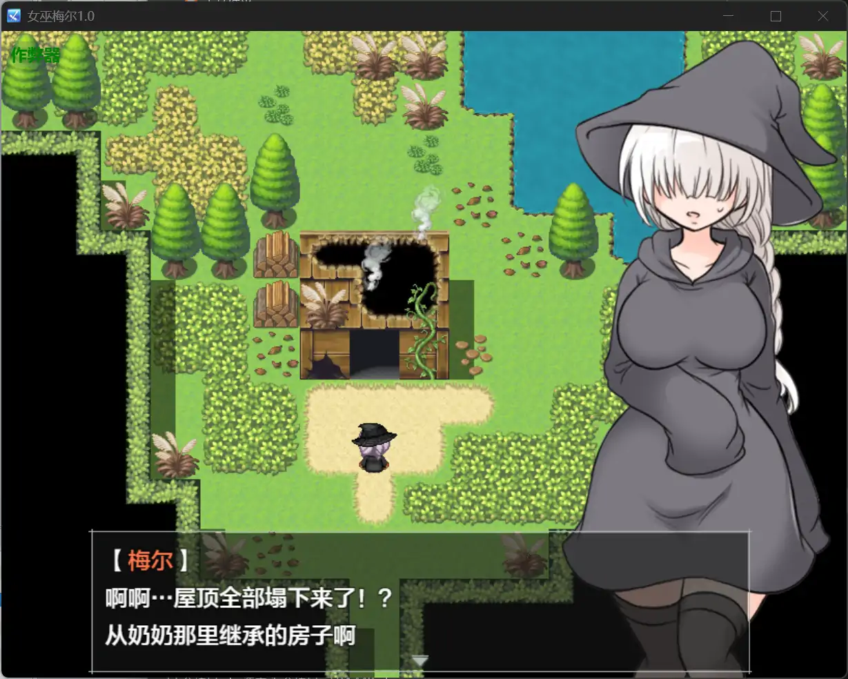 图片[2]-x70568女巫梅尔V1.0 AI汉化版[新作/430M][PC+安卓]-乐游二次元