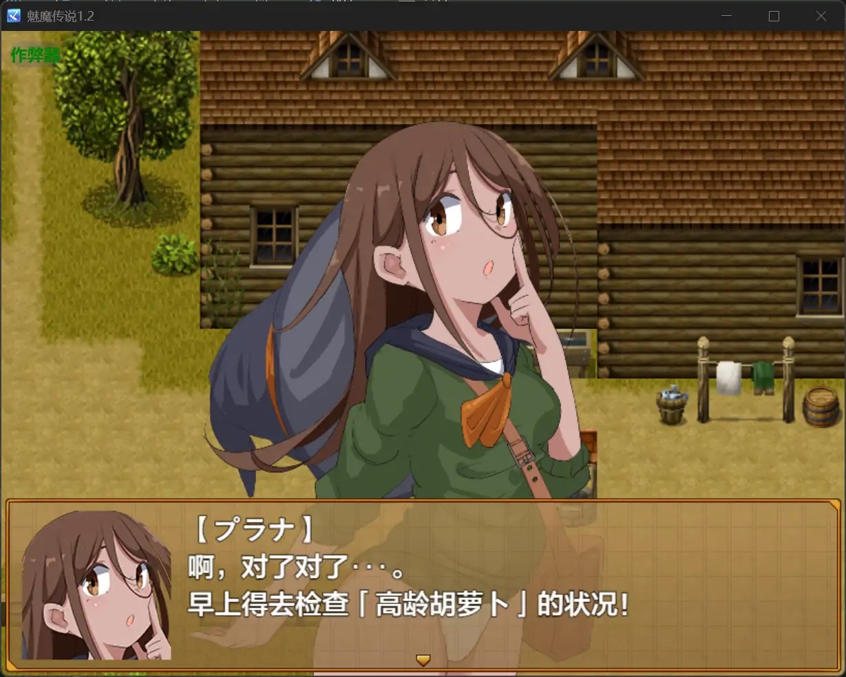 图片[2]-x70337魅魔传说V1.2 AI汉化版[新作/1.2G][PC+安卓]-乐游二次元