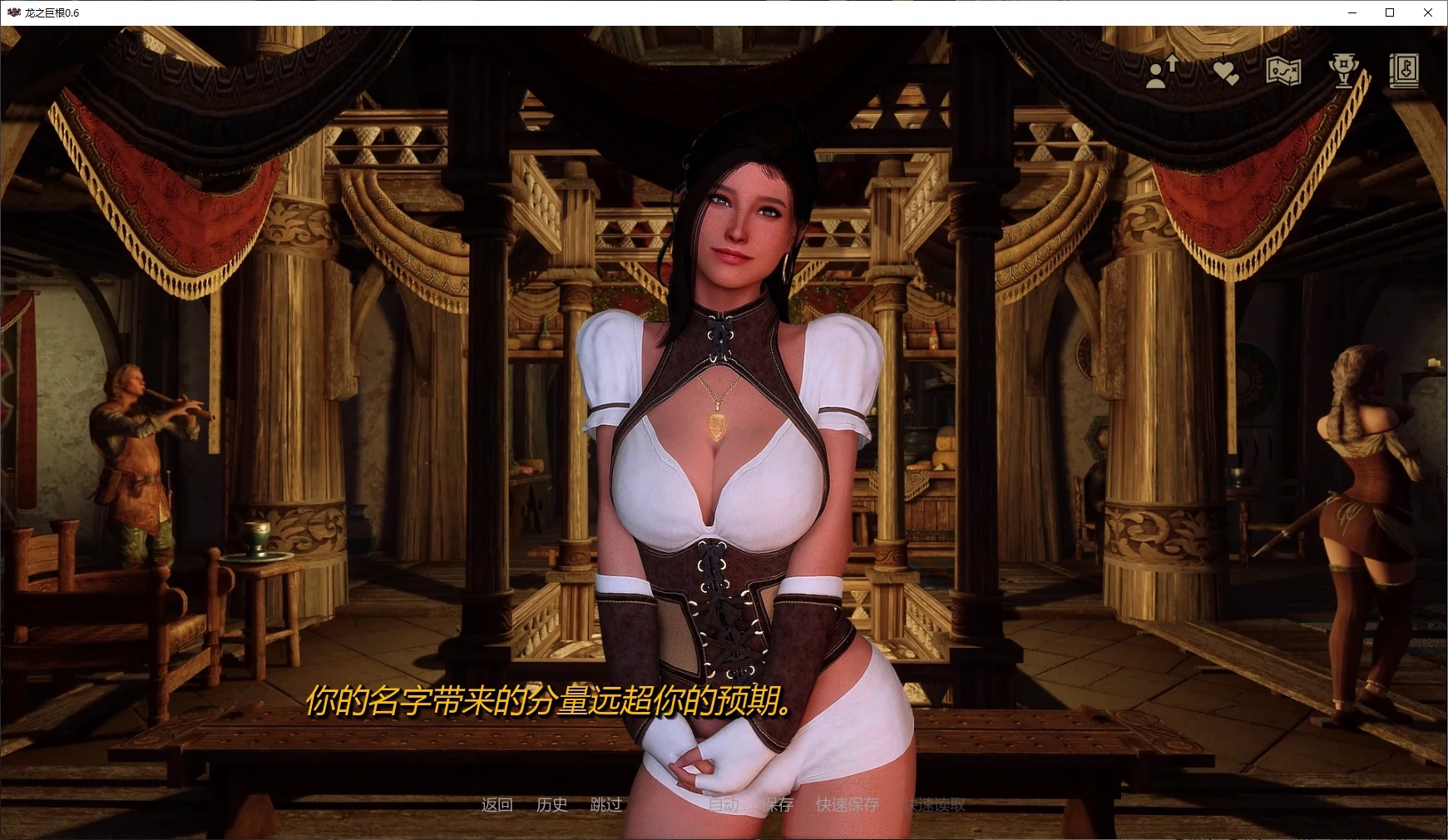 图片[2]-x71087龙之巨根VB0.6.1 AI汉化版[更新/3.1G][PC+安卓]-乐游二次元