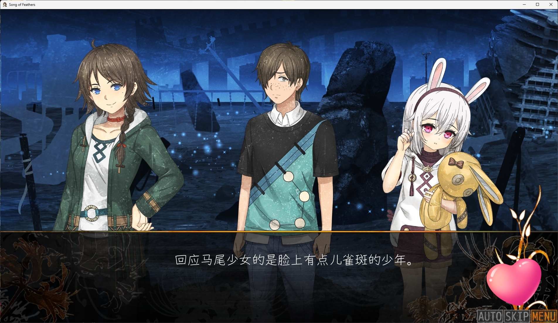 图片[3]-b531 翎之歌 官方中文版 [新作/2.1G]-乐游二次元