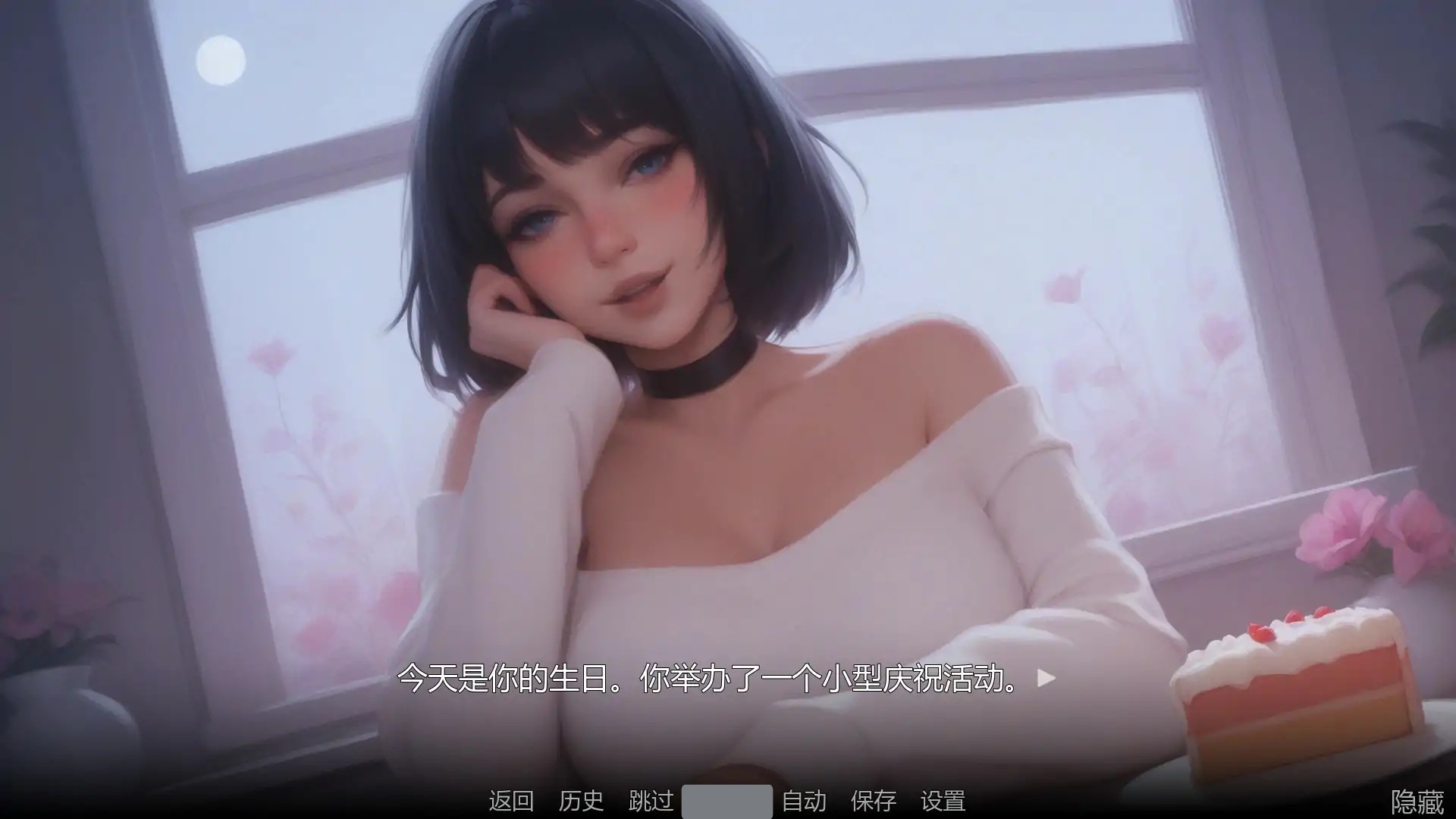 图片[2]-b70680痴迷的露西 Update 1 AI汉化版[新作/980M][PC+安卓]-乐游二次元