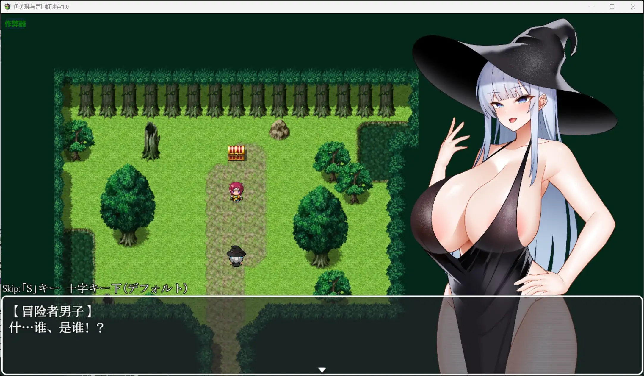 图片[2]-x70339伊芙琳与异种奸迷宫V1.0 AI汉化版[新作/700M][PC+安卓]-乐游二次元