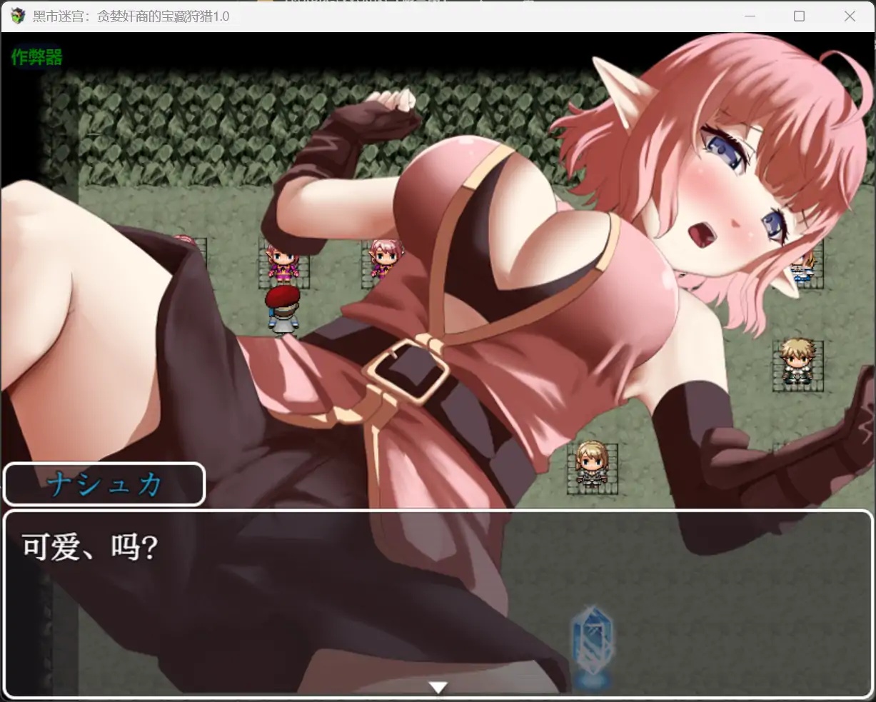 图片[2]-x70350黑市迷宫：贪婪奸商的宝藏狩猎V1.0 AI汉化版[新作/1.1G][PC+安卓]-乐游二次元