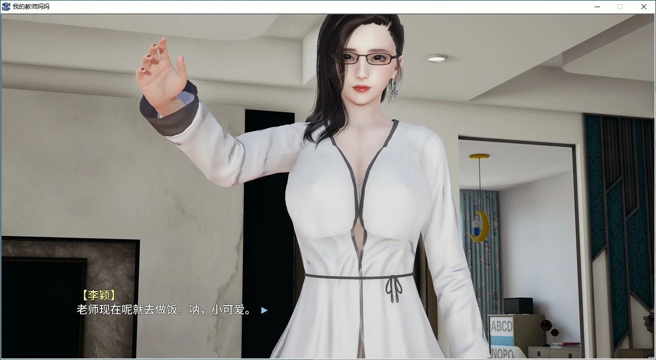 图片[2]-x70356我的教师妈妈(上+下) 官方中文版 官方中文正式版[新作/2.2G]-乐游二次元