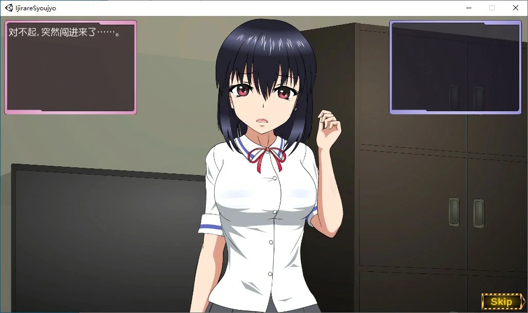 图片[2]-x70332被捉弄的少女~ 官方中文版[新作/1.5G]-乐游二次元