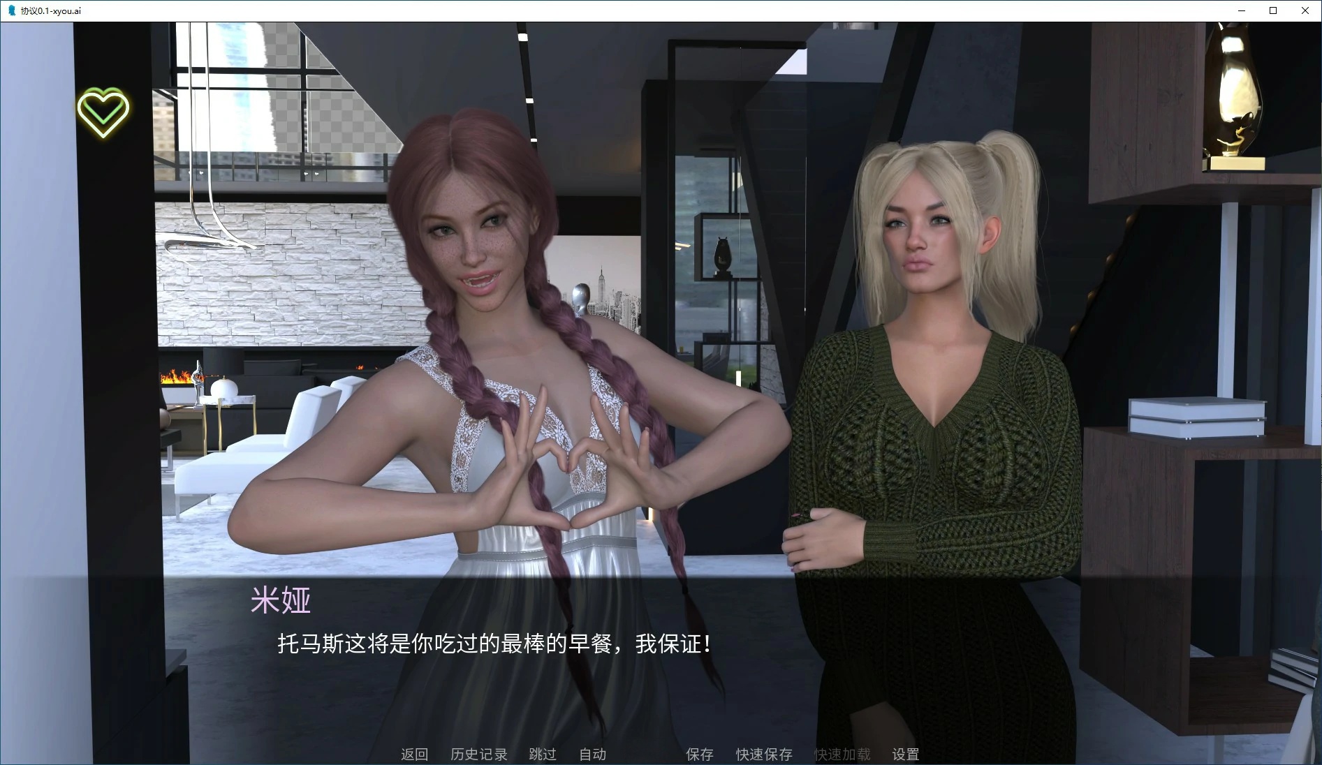 图片[2]-x70387协议 V0.1 AI汉化版[新作/1.6G][PC+安卓]-乐游二次元