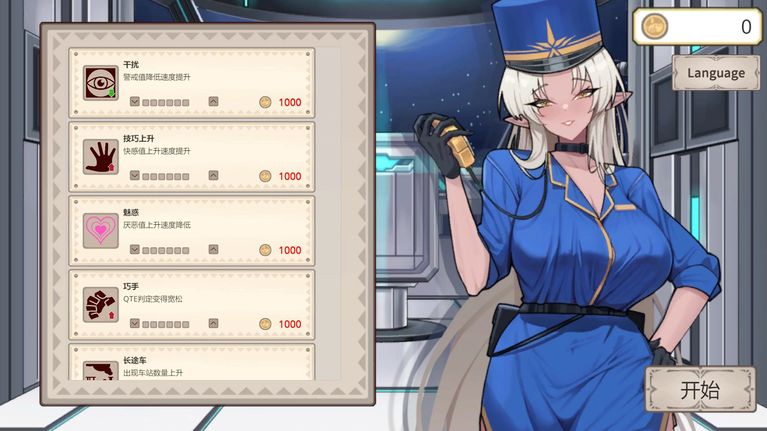 图片[2]-x70389异世界电车痴汉 官方中文版[新作/160M]-乐游二次元